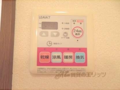 グランドヒルズ光の物件内観写真