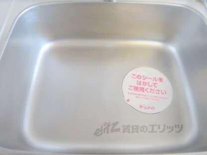 グランドヒルズ光の物件内観写真