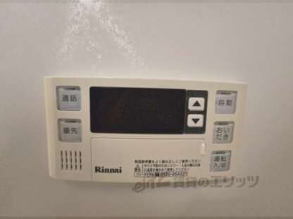 ジェルメ・メゾンの物件内観写真