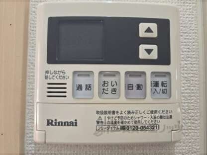 ジェルメ・メゾンの物件内観写真