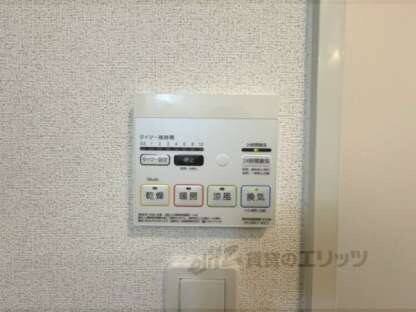 楽園の物件内観写真