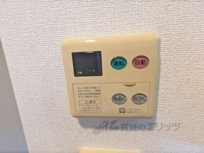 アット長田の物件内観写真