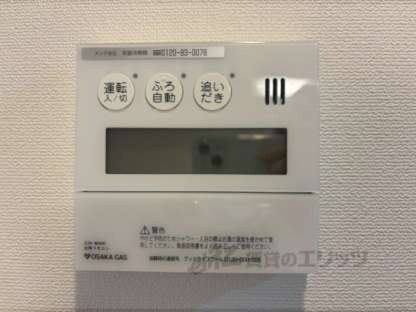 エス・キュート尼崎Ⅱの物件内観写真