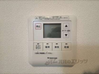 エス・キュート尼崎Ⅱの物件内観写真