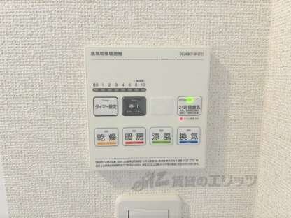 Ｄｒｅａｍ　Ｌｉｆｅの物件内観写真