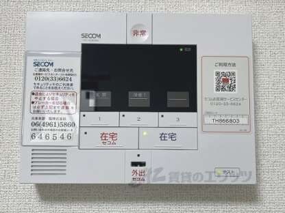 ハイツ　ユベーレンの物件内観写真