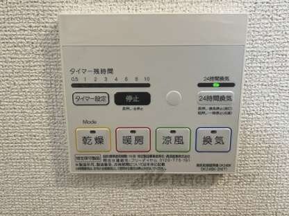 ハイツ　ユベーレンの物件内観写真