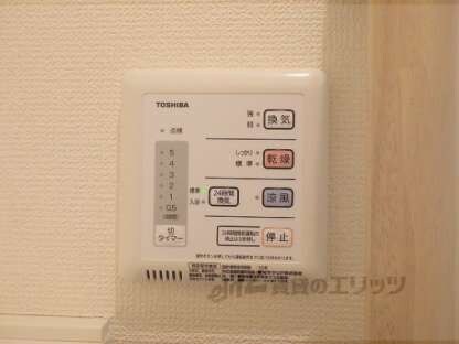 ミランダ浪華Ⅴの物件内観写真