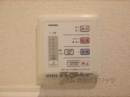 ミランダ浪華Ⅴの物件内観写真