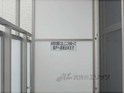 ミランダ浪華Ⅴの物件内観写真