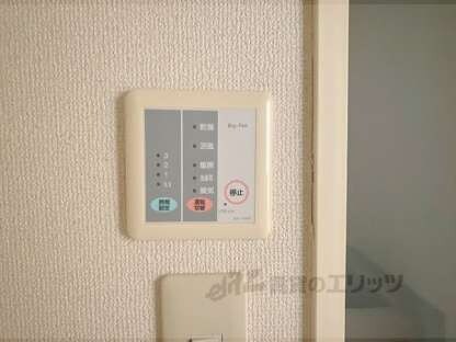 レオパレスパーク　ハイムの物件内観写真