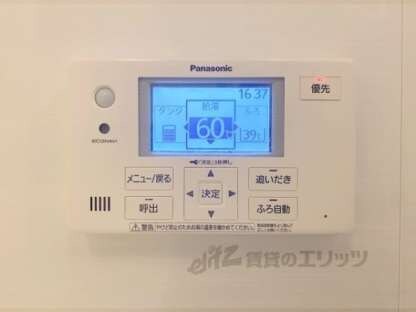 Ａｍｉｓｔａｄの物件内観写真