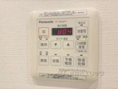 Ａｍｉｓｔａｄの物件内観写真