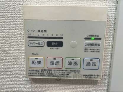 カーサミーオの物件内観写真