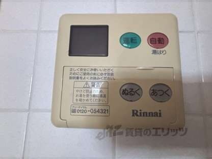 アヴァンリヴィエールの物件内観写真