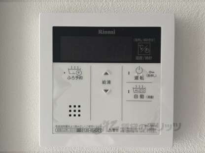 レーヴメゾン尼崎昭和通の物件内観写真