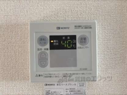 アシーナの物件内観写真