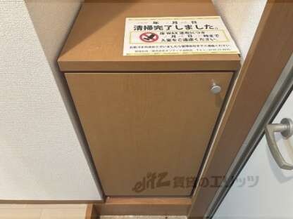 レイーナの物件内観写真