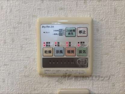 レイーナの物件内観写真