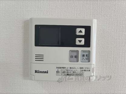 サンセール伊丹の物件内観写真