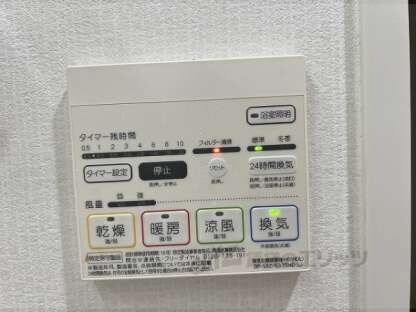 サンセール伊丹の物件内観写真