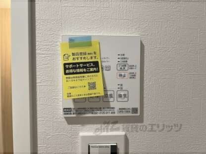 エルピスN5の物件内観写真