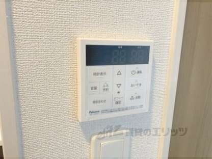 グローブの物件内観写真