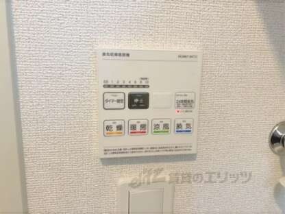 グローブの物件内観写真