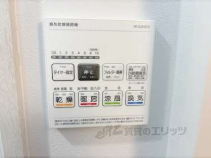 ＡｒｔｉｚＡ尼崎立花の物件内観写真