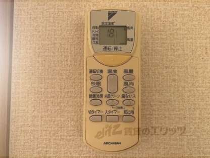 ルミエールの物件内観写真