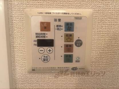 エスポワールの物件内観写真