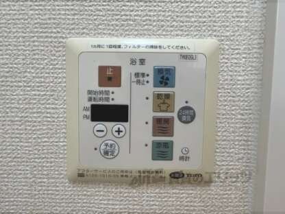 柊の物件内観写真