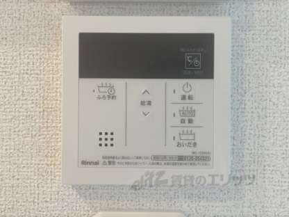 メゾン　グランシャンの物件内観写真