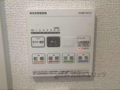 メゾン　グランシャンの物件内観写真