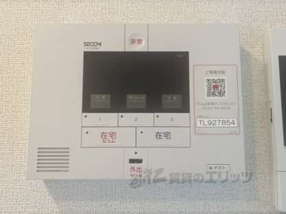 メゾン　グランシャンの物件内観写真