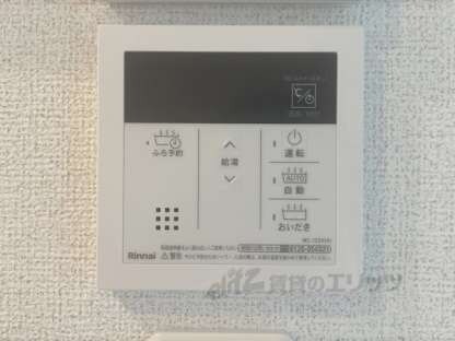 メゾン　グランシャンの物件内観写真