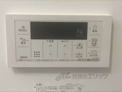 メゾン　グランシャンの物件内観写真