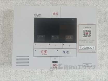 メゾン　グランシャンの物件内観写真