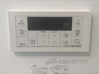 メゾン　グランシャンの物件内観写真