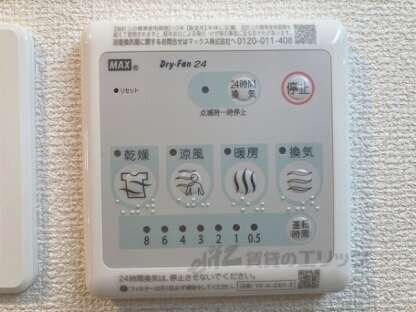 Ｌａ・Ｎｏｒｄ．の物件内観写真