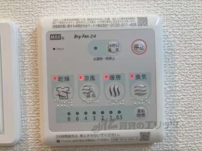 Ｌａ・Ｎｏｒｄ．の物件内観写真