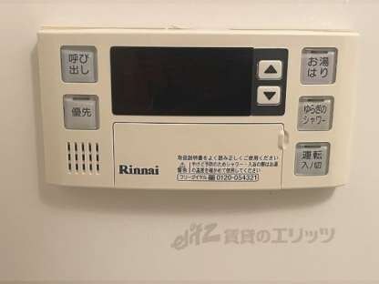 エレガンテアルバの物件内観写真