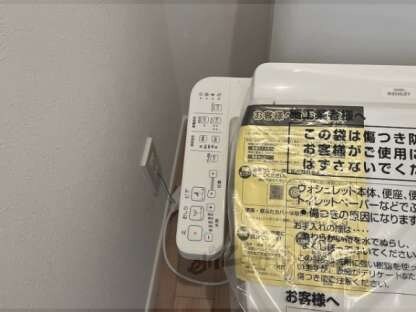 ALTISSIMAの物件内観写真