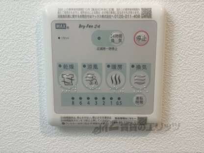 （仮称）杭瀬本町１丁目ＰＪの物件内観写真