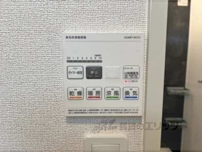 サンライズガーデン宝塚の物件内観写真