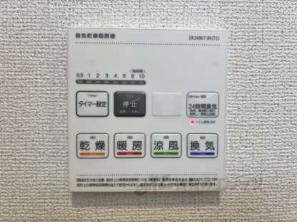 サンライズガーデン宝塚の物件内観写真