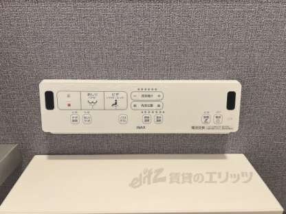 サンライズガーデン宝塚の物件内観写真