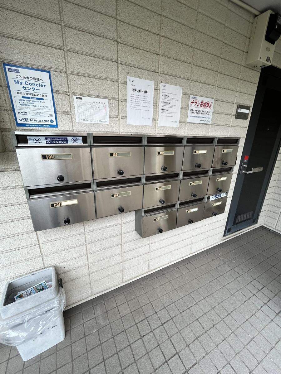 メゾンドセラヴィの物件内観写真