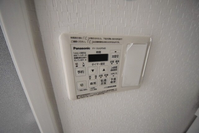 グラシーナ文京の物件内観写真