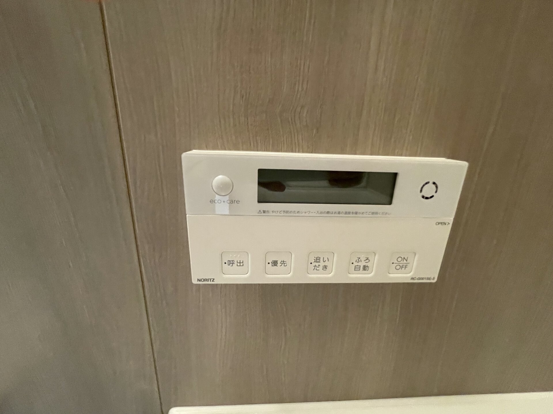 レスピール蓮根の物件内観写真